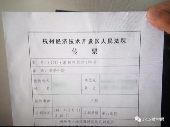 杭州一男子趁妻子回家养胎玩失踪:为避免家暴