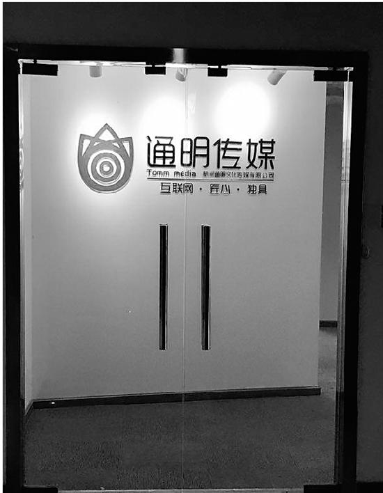 杭州1文化传媒公司自称网络水军 影视剧刷好评