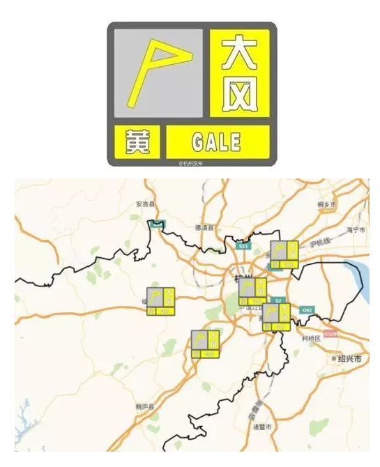 今天杭州的风有多大?