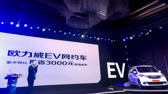 长安欧力威EV投放网约车市场