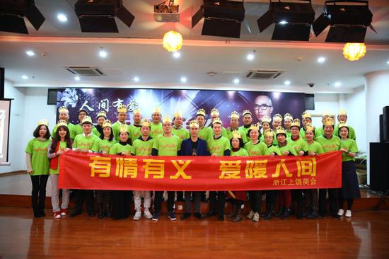 杭州市社会福利中心百位老人共同庆生