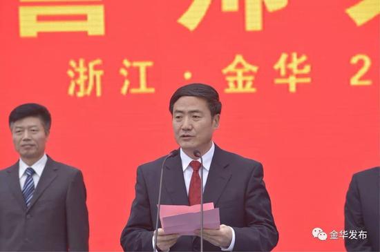 同一个金华,同一个梦想