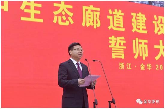 市长暨军民主持誓师大会