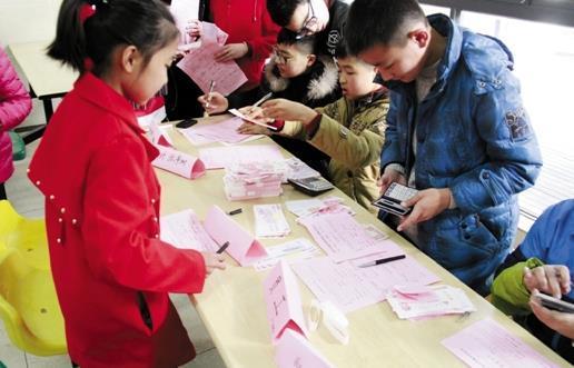 杭州某小学现理财教育 学生“贷款买房”学数学