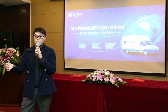 图6 马太集团总裁黄嵘分享投资马太快线的心得