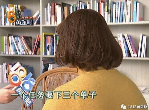 杭州女子在网上兼职刷单 对方却一直拖着不给