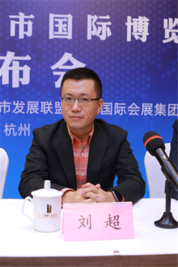 软通动力信息技术(集团)有限公司副总裁刘超