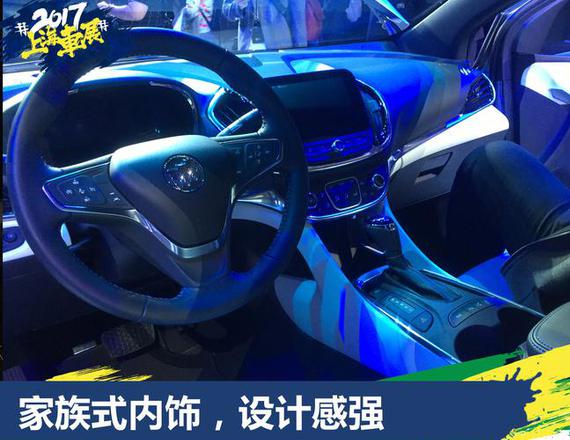 别克VELITE 5上市 补贴后售22.98-25.98万