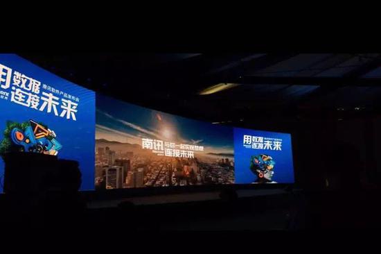 发布会现场