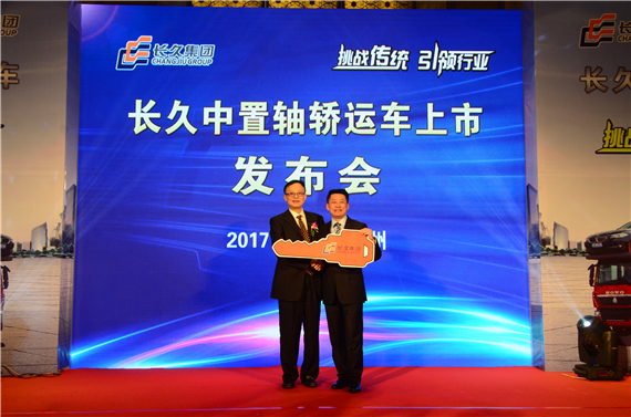 首批车交付