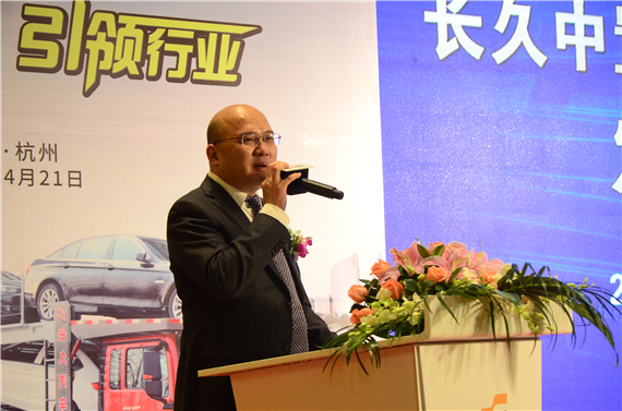 中国重汽销售部总经理张晓东致辞