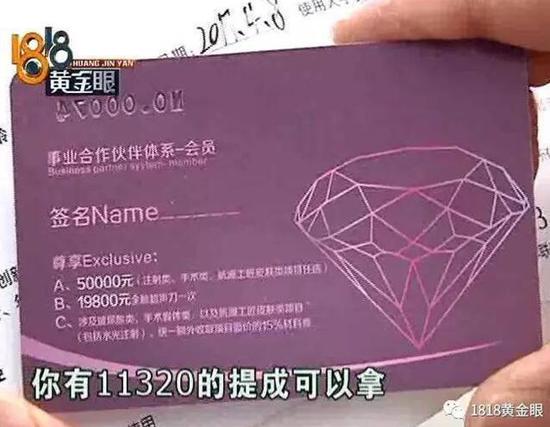 杭州女子找工作应聘助理 却成了公司会员背上