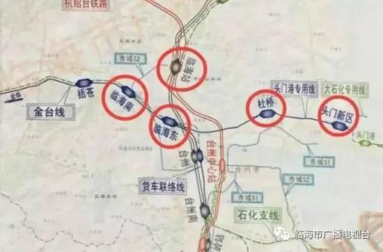 台州临海火车站重建方案通过初审 未来规划将