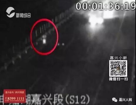 嘉兴女大学生晚上叫了辆滴滴 结果险酿大祸(图