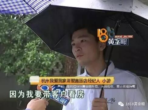 杭州一中介上门看房敲门没反应 直接找开锁匠