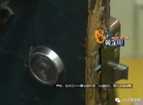 杭州一中介上门看房敲门没反应 直接找开锁匠