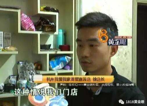 杭州一中介上门看房敲门没反应 直接找开锁匠