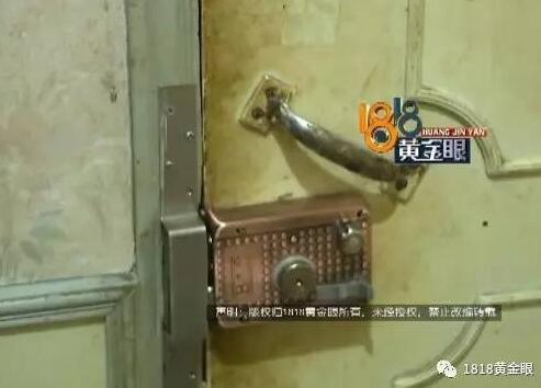 杭州一中介上门看房敲门没反应 直接找开锁匠