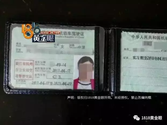 杭州男子吹嘘花钱能办驾照 冒充民警招摇撞骗