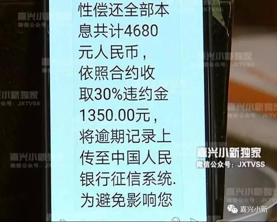 嘉兴一保险业务员背后搞鬼 拿客户资料给自己