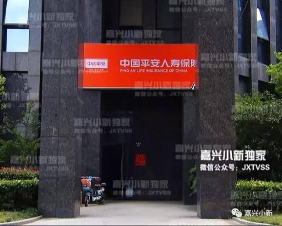 嘉兴一保险业务员背后搞鬼 拿客户资料给自己