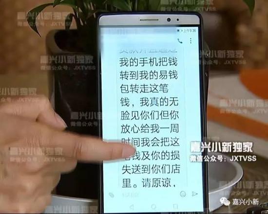 嘉兴一保险业务员背后搞鬼 拿客户资料给自己