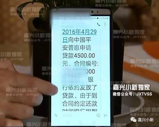 嘉兴一保险业务员背后搞鬼 拿客户资料给自己