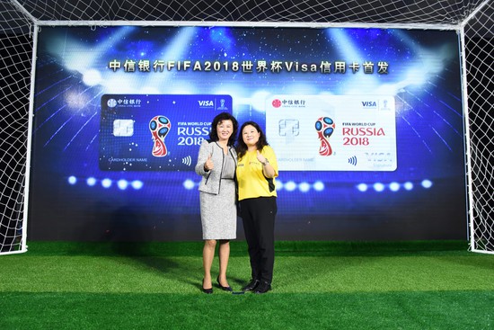 大力神杯造访中国 中信FIFA 2018世界杯卡首发