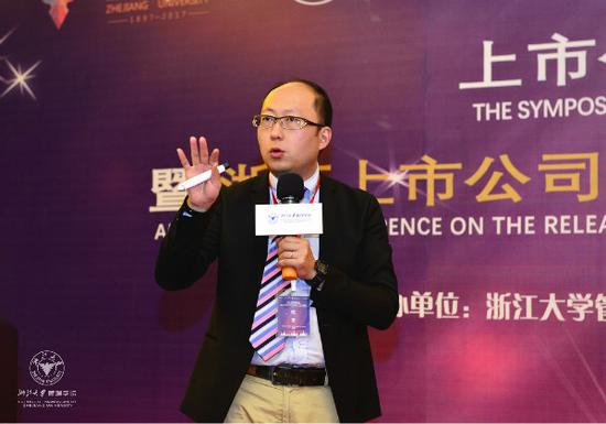 浙江上市公司内部控制指数(2016)发布会在杭顺