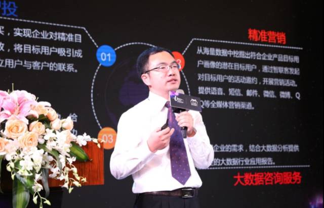 远传技术三大人工智能系列产品震撼登陆