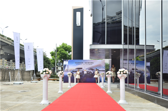 7月2日起WEY品牌杭州展厅正式对外开放_杭州