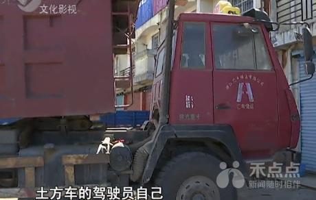 嘉兴一货车司机操作不当 半个身体被压车厢下