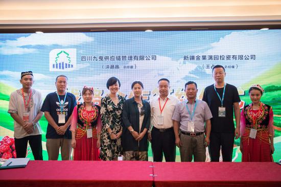 四川九曳借一带一路供应链商机助力特色农产品