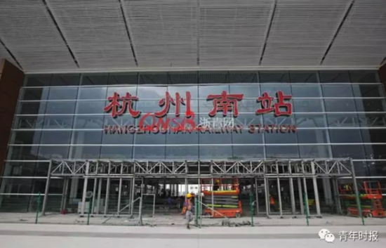 杭州火车南站十月启用 蓝白相间如钱江潮