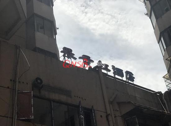 大伯坠亡的地点