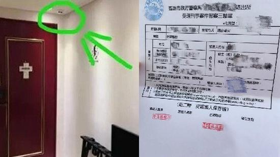 杭州1情侣网订台湾民宿 入住发现卧室洗浴间藏摄像头