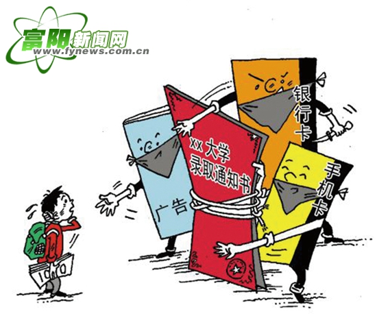 网络配图