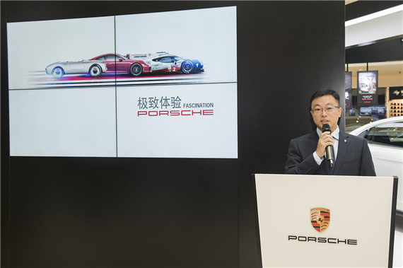 杭州滨江保时捷中心总经理邓红卫先生致辞