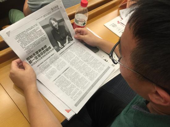 报告会现场