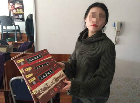 嫌疑人张扬(化名)与其销售的假保健品