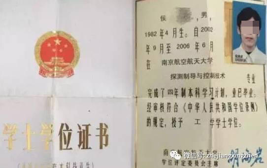 男子住台州桥洞下捡破烂为生 曾是重点大学高材生