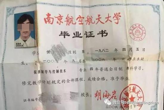 男子住台州桥洞下捡破烂为生 曾是重点大学高材生