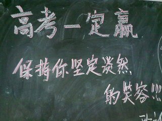 网络图