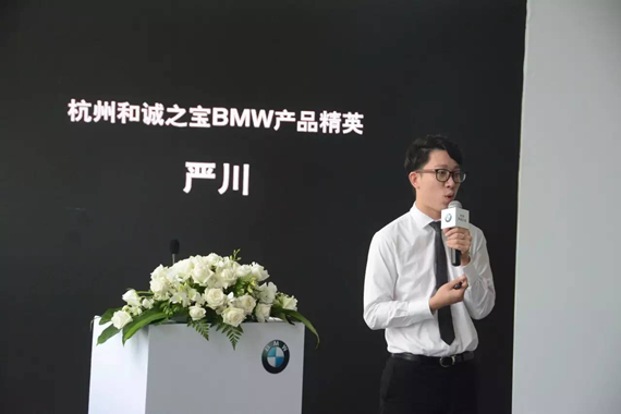 杭州新BMW X1试驾暨云端互联产品体验日_杭