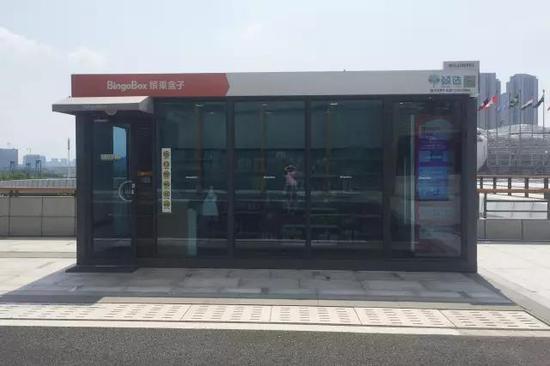 杭州第一家无人超市已默默开张 单价比普通超市略高
