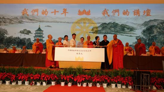 共同揭幕