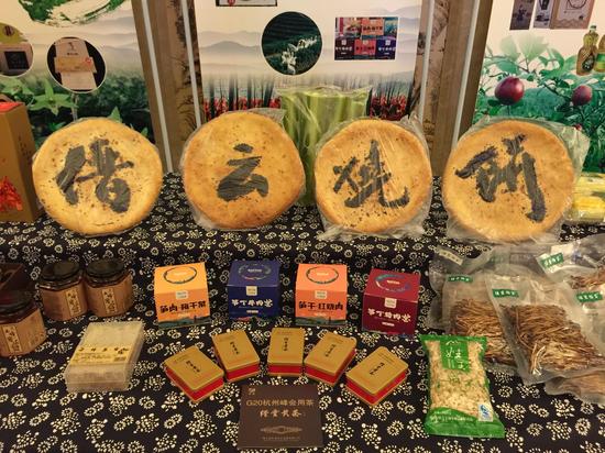 生态味十足2017丽水农博会杭州开幕 首日现场