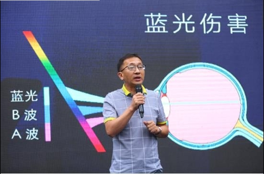 护眼水墨屏 “读树一帜”
