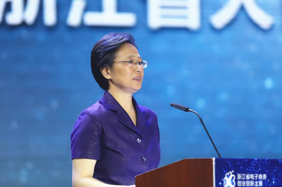 首届浙江省电子商务创业创新大赛颁奖典礼隆重