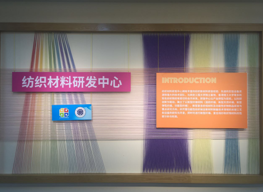 袜,了不起! 第十三届中国国际袜业博览会在诸暨举行